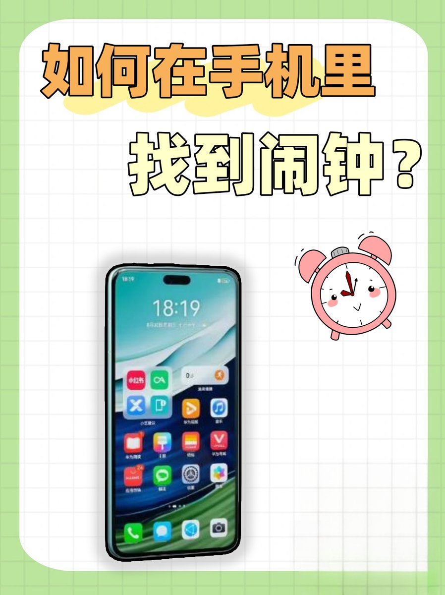 xbajhs003's tweet photo. 调整作息从“固定起床时间”开始，哪怕周末也别睡懒觉，身体生物钟顺了，整个人状态都会提上来～ https://t.co/VcKjGATej5