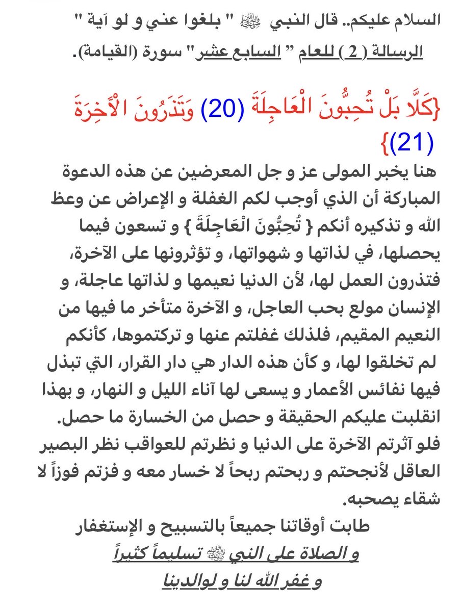 abbumsaed's tweet photo. https://t.co/OBuAZBAtYo