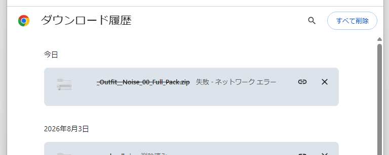 fjmr_vrc's tweet photo. @SHELTERLOG_0 24時半前にダウンロードを開始していたのですが、他の方と同様にネットワークエラーで失敗しておりました…😭 https://t.co/D1KBH7xhmh