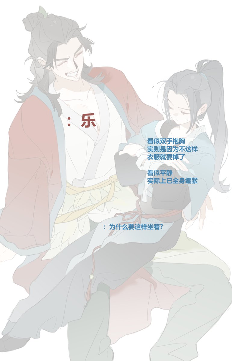 PYT_zc's tweet photo. #八仙
#权宾
年龄操作 https://t.co/ylynwNWxCg