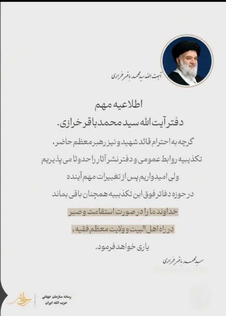 sobhan23416's tweet photo. 🟣 این آیت الله خودخوانده ، هتاک و بی منطق ، که از نسبت فامیلی خود با فرزند امام شهید سوءاستفاده می کند و دفتر رهبری را متهم می کند آیا واقعا نمی داند که در زمان امام شهید ، بسیاری از مسائل دفتر ، توسط چه کسانی - البته به خوبی -  هماهنگ می شد؟🤔 https://t.co/jgY2V9IpMF