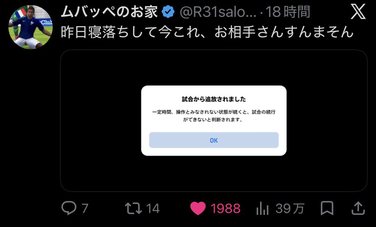 asuka_oshi's tweet photo. これガチでわかる
なんなら友達とフォトナでアスレチックしてる時も寝落ちしたからホンモノ https://t.co/olQLEwZF5y