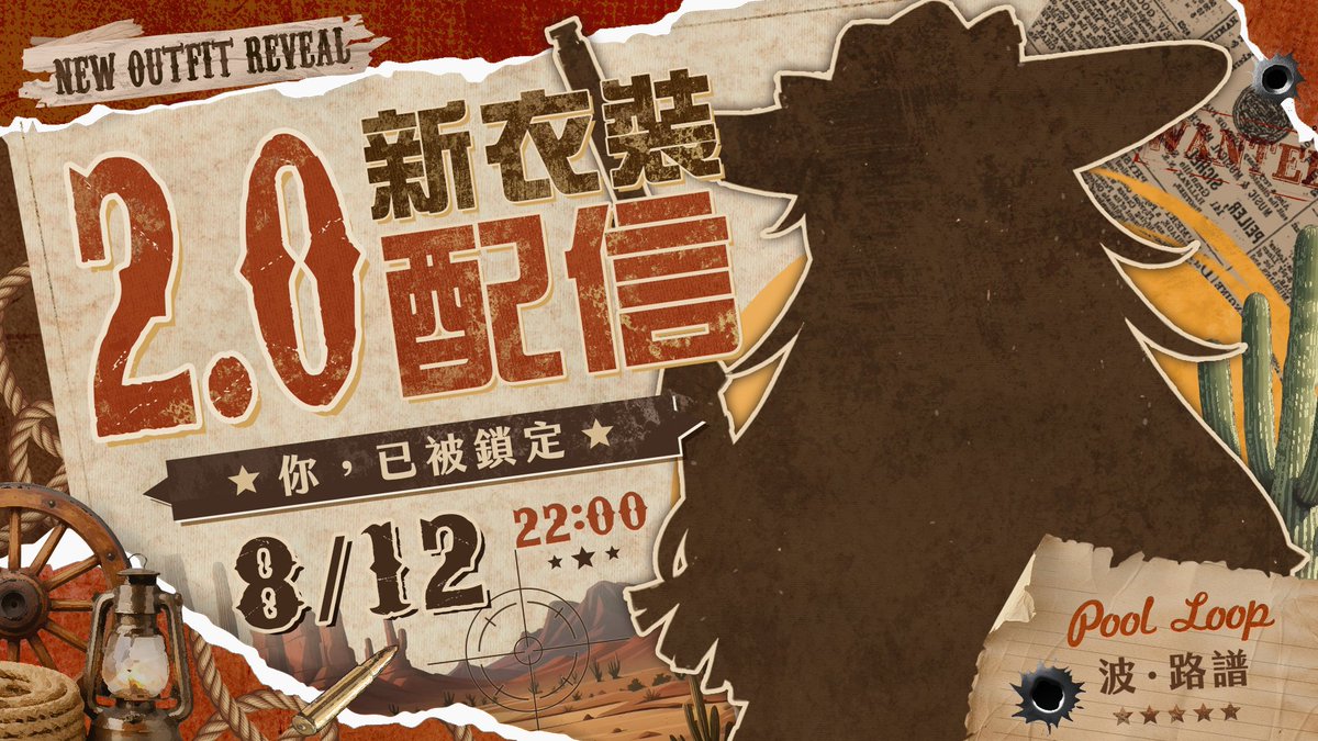 PoolLoopMusic's tweet photo. 8/12 晚上22:00「#新衣裝披露」#Pool不及待

#重大發表 2.0 新的姿態，準備好迎接不一樣的我了嗎？
📡https://t.co/W11zbz32tB

「配信完會一起去聽➡️我們的首支原創曲 Born Ready」

 #台灣Vtuber #台V #新衣裝 https://t.co/RPA13DCNGN