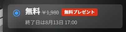hagu7061's tweet photo. UBI版無料配布『Tom Clancy's Ghost Recon Future Soldier』
https://t.co/Fa1xd4kQri
※オファーは8月13日午後10時（日本時間）に終了
とバナー記載されてるがストアには13日17時とあるので期限注意

”鍛え上げられた凄腕の特殊部隊に加わろう。比類なき最新兵器で完全武装したゴーストリコンとして、最も危険な戦場に赴き、最高のターゲットを狙え。”