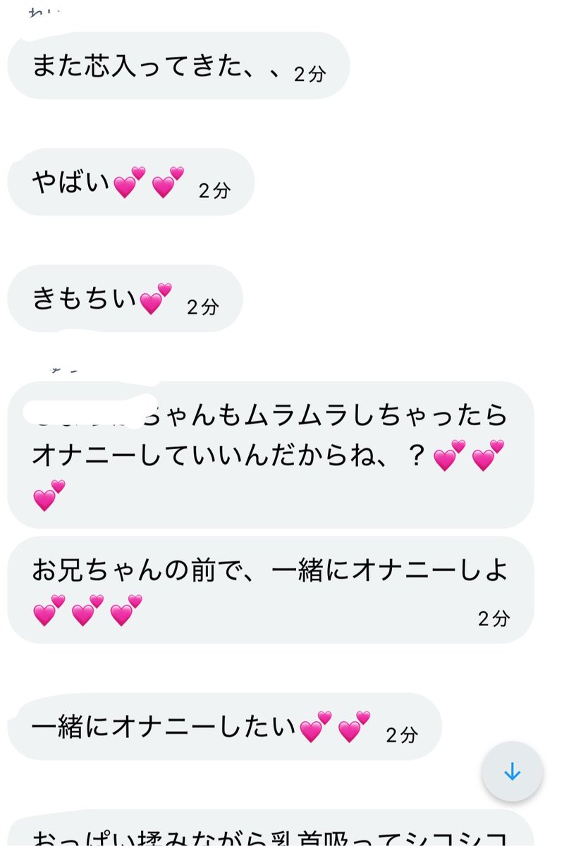 z66652n's tweet photo. 三女入って盛り上がりやばい💕 https://t.co/GJxAfW3kP7