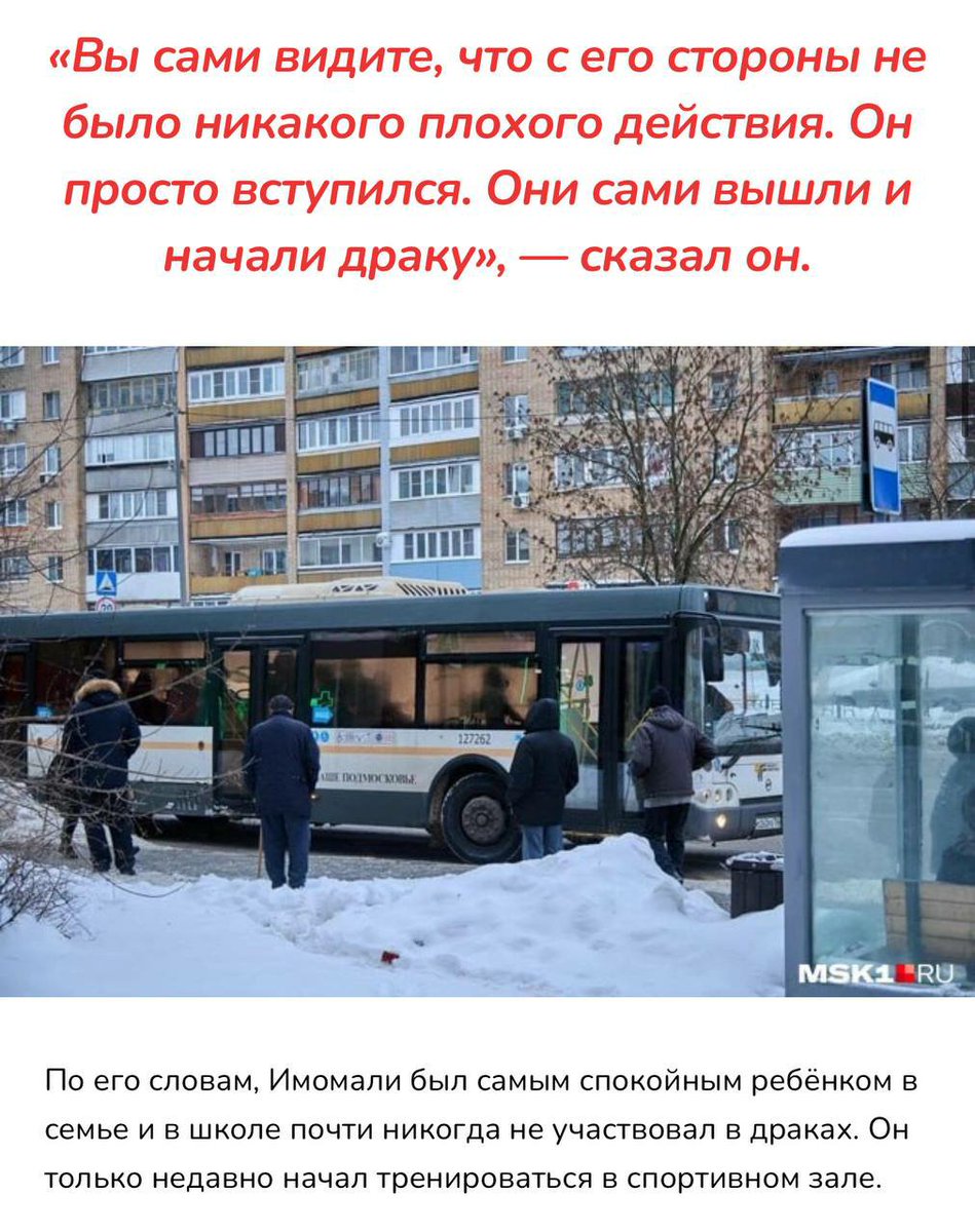 Anton8804465601's tweet photo. 😡Таджикская помойка, которая оправдывало таджикских террористов убивших 150 человек в Крокусе,требует отпустить таджика убившего русского парня в Электростали в начале этого года 

Даже не знаем как комментировать этих «людей»,это просто поразительно циничные твари. https://t.co/f2Keh00MkO