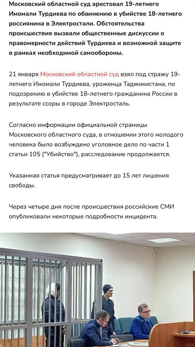 Anton8804465601's tweet photo. 😡Таджикская помойка, которая оправдывало таджикских террористов убивших 150 человек в Крокусе,требует отпустить таджика убившего русского парня в Электростали в начале этого года 

Даже не знаем как комментировать этих «людей»,это просто поразительно циничные твари. https://t.co/f2Keh00MkO