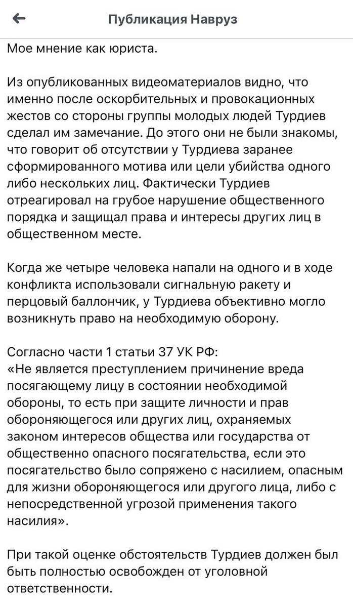 Anton8804465601's tweet photo. 😡Таджикская помойка, которая оправдывало таджикских террористов убивших 150 человек в Крокусе,требует отпустить таджика убившего русского парня в Электростали в начале этого года 

Даже не знаем как комментировать этих «людей»,это просто поразительно циничные твари. https://t.co/f2Keh00MkO