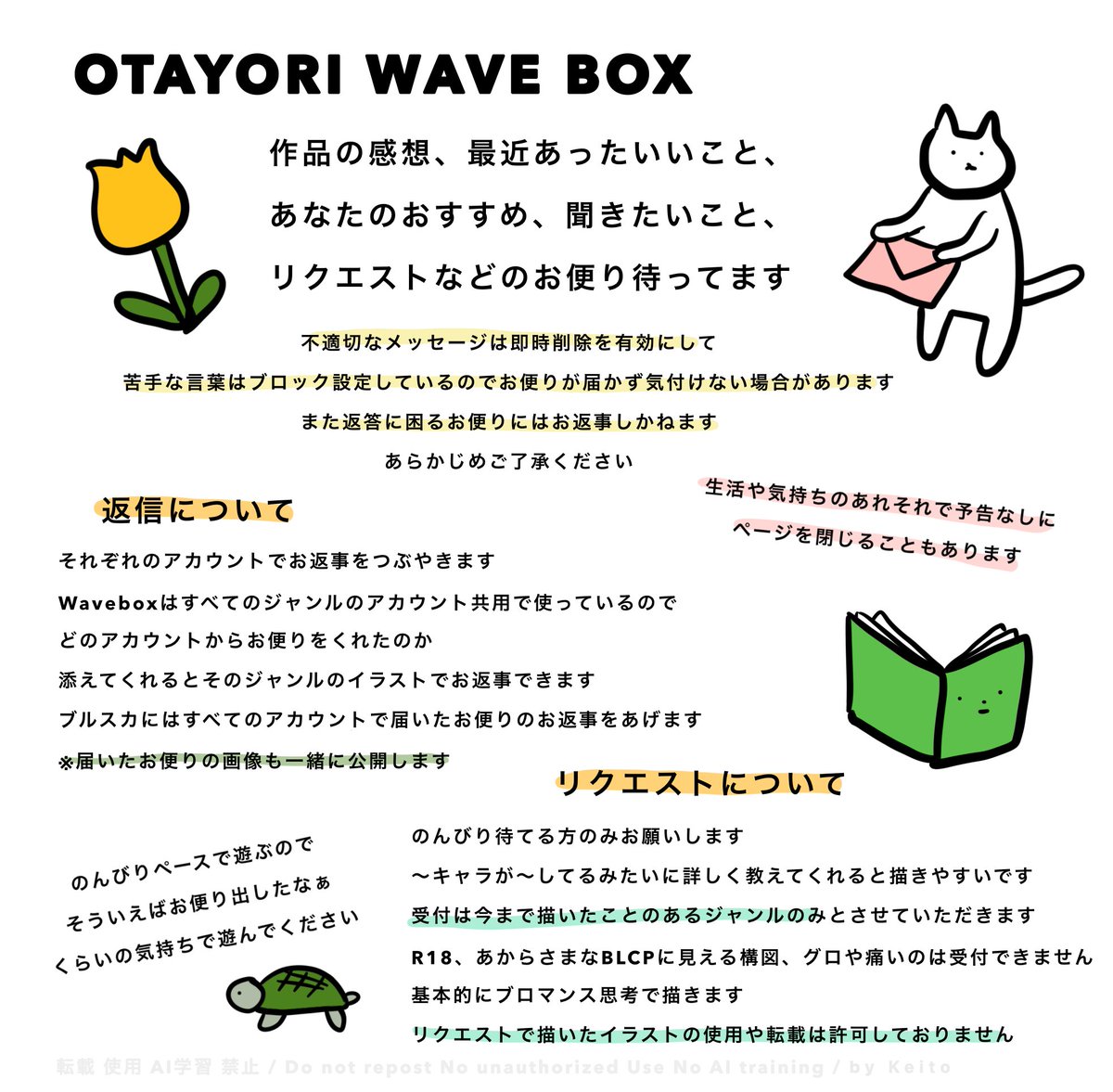 kelognobox's tweet photo. 🦋https://t.co/yUqZiFuyV2
✏️ https://t.co/Xc8bV5iWSf
🌊https://t.co/EdVcY9MbyX
🛒https://t.co/pLVmPy81nF
刀剣🌸 @0keisan0
雑多🍡 @keitooozalog https://t.co/HqoeW6wJgJ
