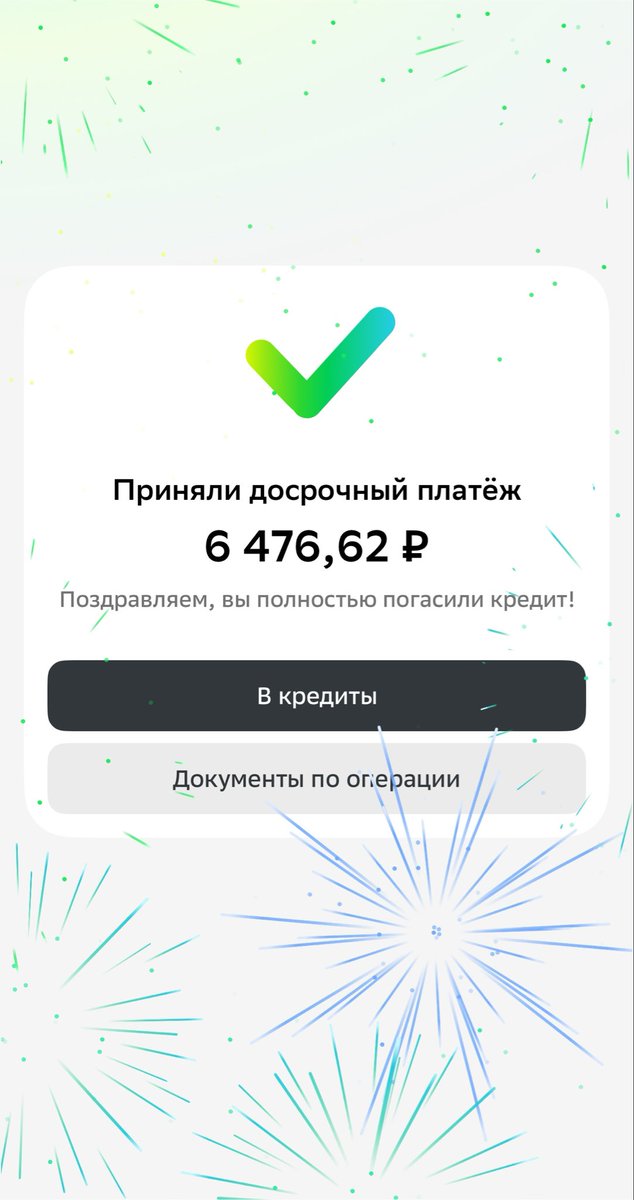 mneholodno's tweet photo. чего и вам желаю! https://t.co/rFwxrdLl68