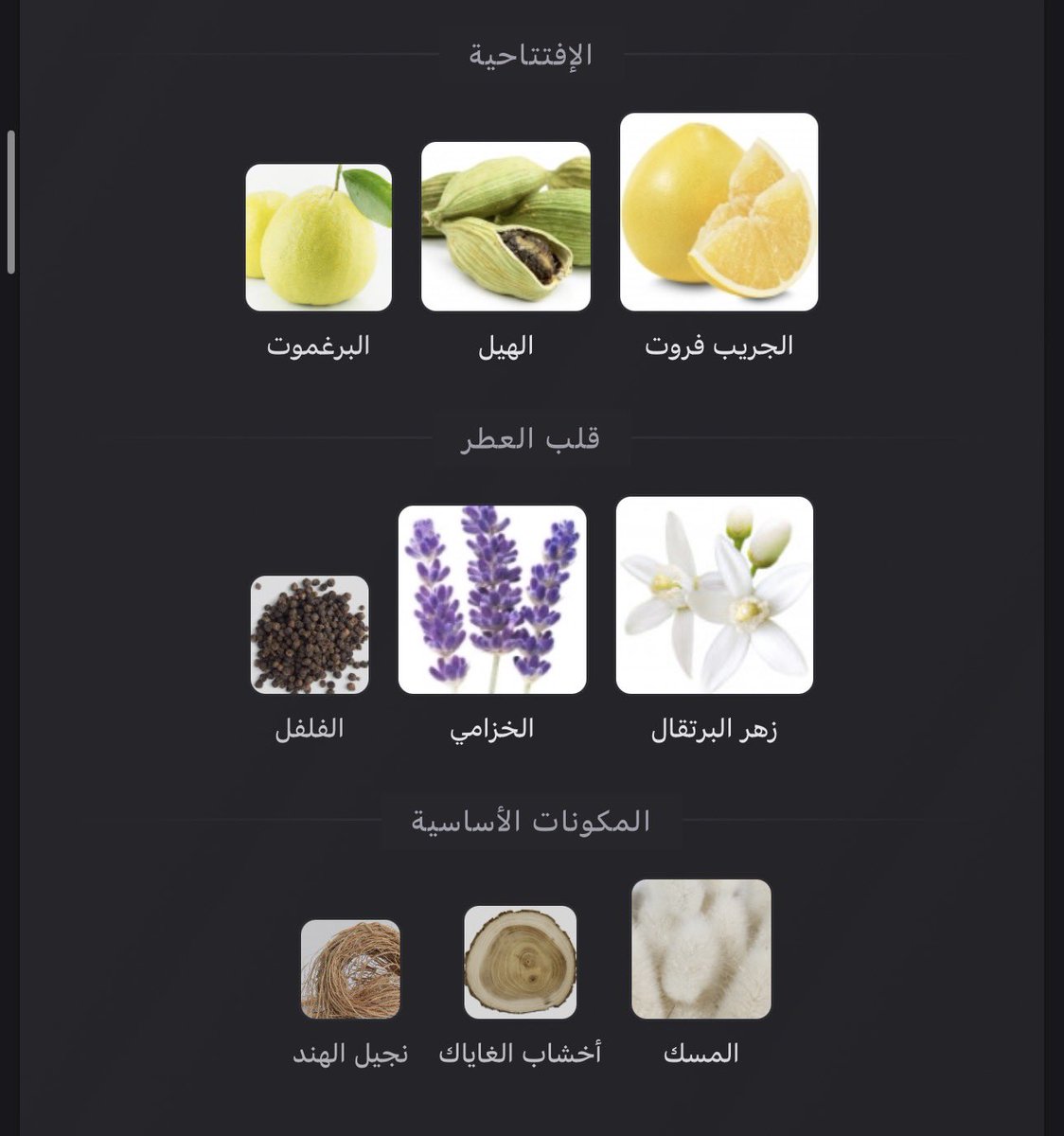 prof_parfum's tweet photo. #رابطة_عشاق_العطور 
واحد من أجمل العطور الرجالية اليومية المنعشة 🏖️ وبسعر ممتاز من البراند البريطاني الراقي دانهيل ❤️

وسعره بحدود 160 ريال فقط وحجم 100 مل أنصحكم فيه كثير زملائي الرجال والكود AS10 خصم إضافي

👈 للطلب
https://t.co/ZHE7v0AJxk https://t.co/MuEpHkxgcl