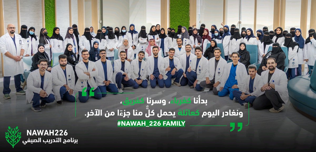 ASH_NAWAH's tweet photo. مقتطفات من حفل اختتام برنامج .. 
 #NAWAH_226 https://t.co/rWTjMGdos0