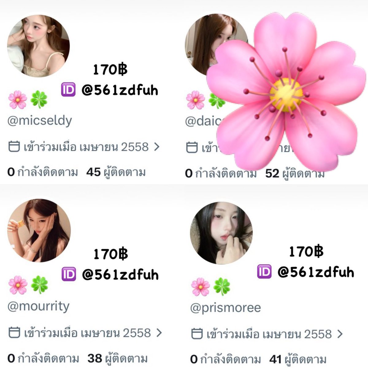 mourrity's tweet photo. ♥︎  ⠀ּ⠀ ขายแอคทวิต   ֯   ��    

      ปีเก่า ขึ้นแท็ก ยกgmail  เทสได้ทุกแนว 
สามารถนำไปใช้งานได้ทุกประเภท 🧺🌸
        พร้อมส่งนะค้าบ พร้อมเทสเลย🌟

┊┊⋆˚ ⁭  🍀 ✿ https://t.co/1iwLKpHihv ✿🍒 ⋆˚┊┊

        #เทส  #ขายทวิต  #ขายแอคทวิต https://t.co/IOzsqKvmep