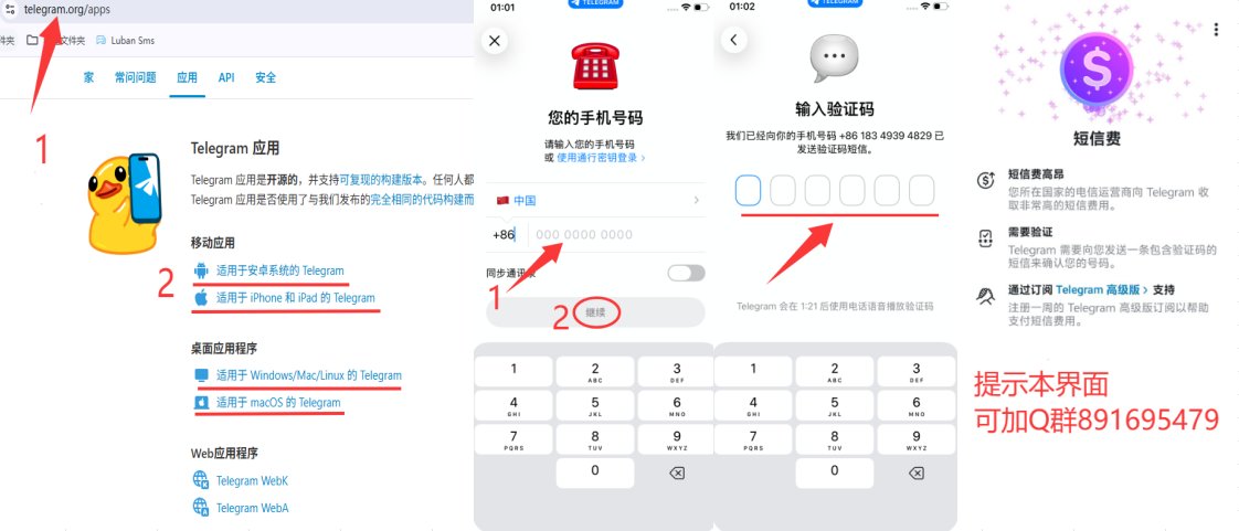 CarrieMall81667's tweet photo. 遇到在使用telegram,电报纸飞机在用+86号码的小伙伴通常登录时无法正常登录，要不就是收不到吗，要不就是提示添加邮箱然后卡在SMS 短信费界面，现在移动端确实会出现这种情况，属于正常情况，可以尝试重新安装，更换版本，切换节点尝试，不同情况不同处理方式，不会的有教学可以进Q群：891695479 https://t.co/SoAQwzJupy