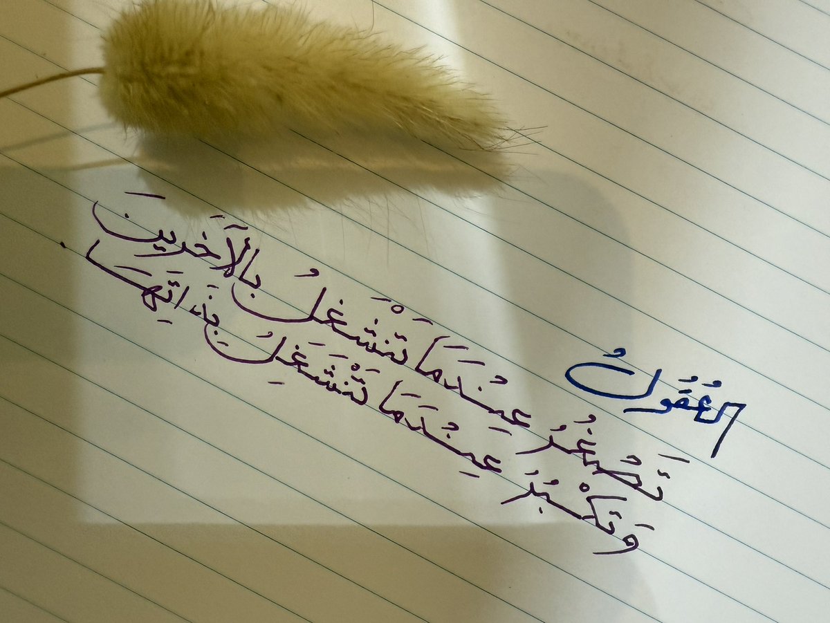 aithunaian's tweet photo. أعجبتني https://t.co/mb8lXfVcAq