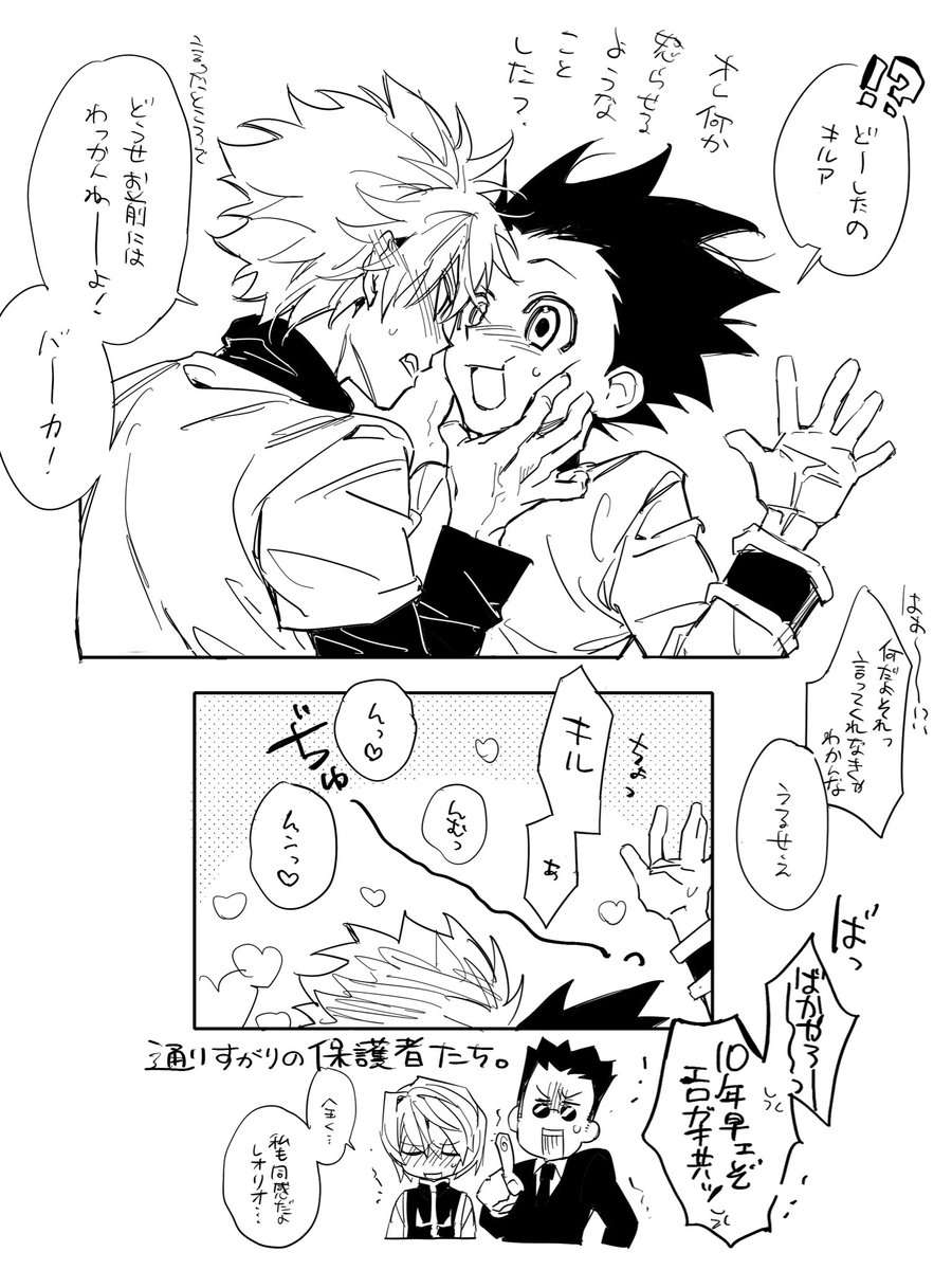 paov4v1's tweet photo. キルゴン https://t.co/YkTDyI0H7K