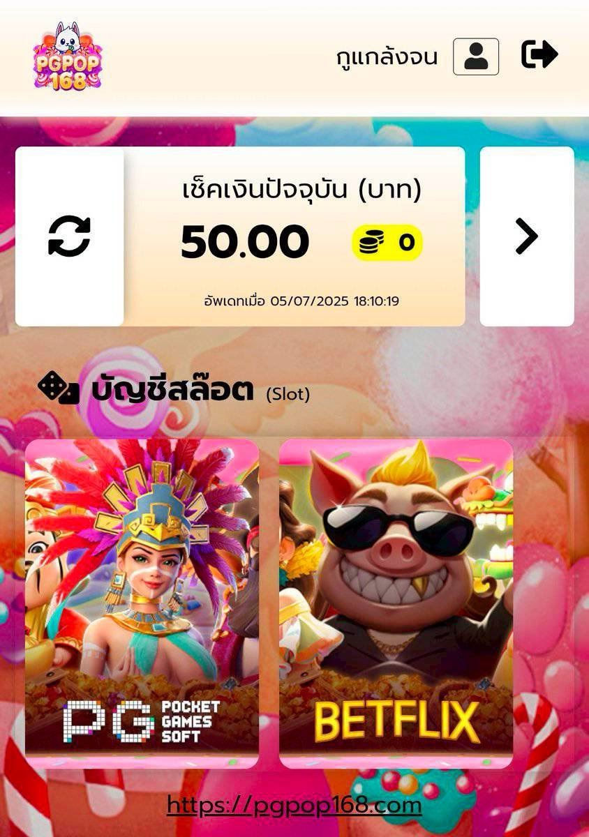 AISCHAX89's tweet photo. ฟรี 50 

R5G2CSFC06D4

ชิกใหม่

S6A3PKDI2AUX

https://t.co/C9i5T6RuuF https://t.co/mjJ9T2fDan