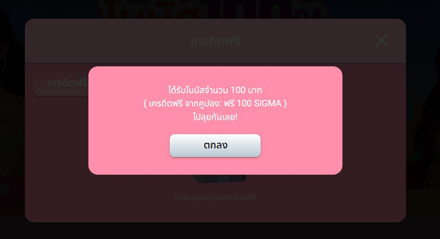 AISCHAX89's tweet photo. #HENGHENDS ✨
🎁 รับเลย  1 O O  เครดิต

📲 สมัคร : https://t.co/towMgGWM8H

โค้ด : CYSY8SA34PSJKOEQ

✅ เครดิตฟรี 100
✅ ทำยอดครบ ถอนได้ 100%
✅ เพียงกดรีทวิต + กดหัวใจ

#โค้ดฟรี100 #เครดิตฟรี #แจกเครดิตฟรี
#เครดิตฟรีล่าสุด https://t.co/qZYPedi2rS