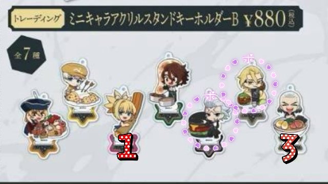 souki_owo_'s tweet photo. 【交換 譲渡】ドクターストーン Dr.STONE アモカフェ AMOCAFE

(譲)ビジュアルカード,缶バッジ,チケット風ステッカー,アクスタキー,ポスカ
千空,ゲン,龍水,羽京,クロム★,コハク★,スイカ★,司,大樹★,杠★,SAI,百夜★

(求)同種：ゼノ,スタンリー
or 定価[+送料]

＊★のみ譲渡可能になります。　→ https://t.co/XK1TQHpbJa