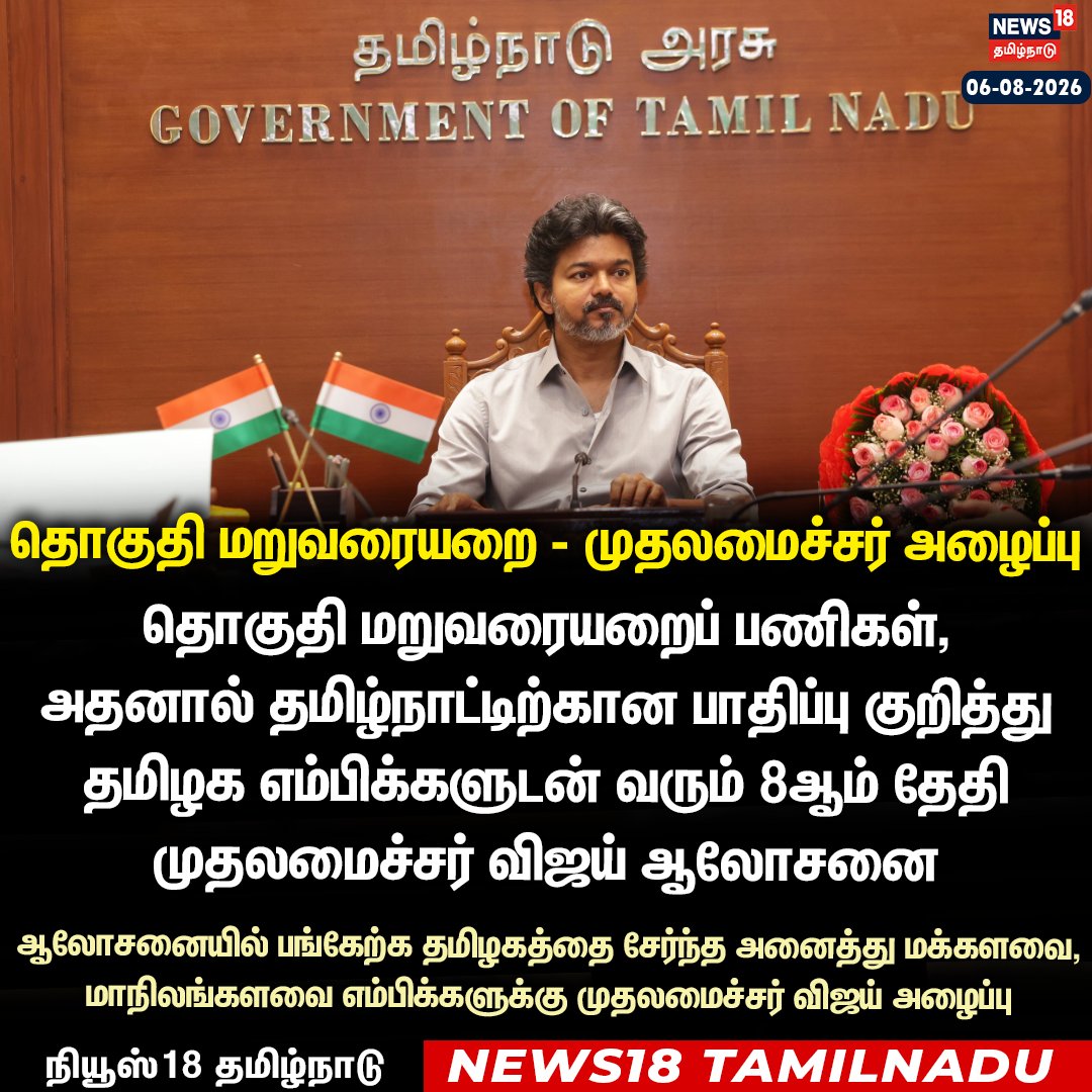 haki21k's tweet photo. 🐿️: Vijay checkmate to DMK. Masterstroke.💥

🖤❤️ : நான் திண்ணைய புடிச்சு நடக்கும் போது.. (see more) https://t.co/SJaFc29BX6