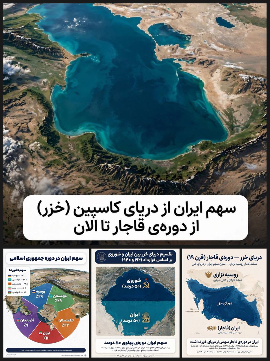 HizhaPixel's tweet photo. وقتی می‌گویم پهلوی پرانتزی بود میان جهنم قاجار و جاعش بی‌راه نگفته‌ایم.
سهم ۵۰ درصدی ایران قابل معامله نیست.
حاکمان نامشروع امروز ایران اصالت ایرانی ندارند که اجازه فروش آب و خاک ایران را داشته باشند. https://t.co/XX0TEC5YNO