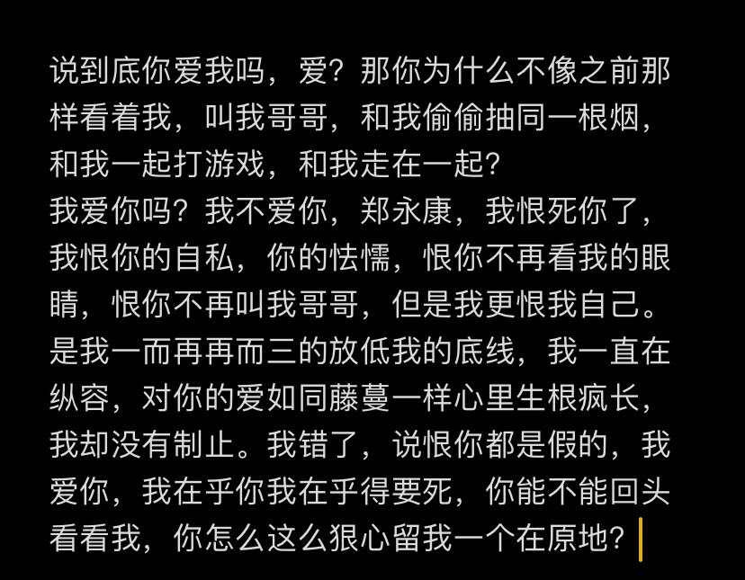 lam1an0's tweet photo. 好忧郁啊 https://t.co/wAjvJzErcP