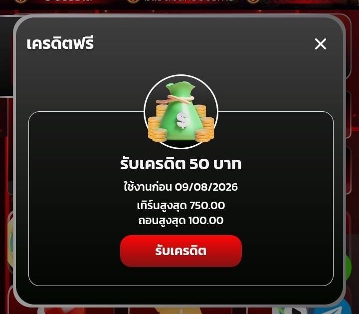 NATTHAP89's tweet photo. #เครดิตฟรี30 สมาชิกใหม่🔥 ไม่พบ=หมด ❌

โค้ด = EY3AFWY2CBPLPMNX

กดรีทวิต♻️กดหัวใจ❤️กดติดตาม🔔
📌สมัครคลิก :  https://t.co/Krp67NJXL7

#เครดิตฟรีไม่ต้องฝากไม่ต้องแชร์ #เครดิตฟรี https://t.co/pQNYAvpFMZ