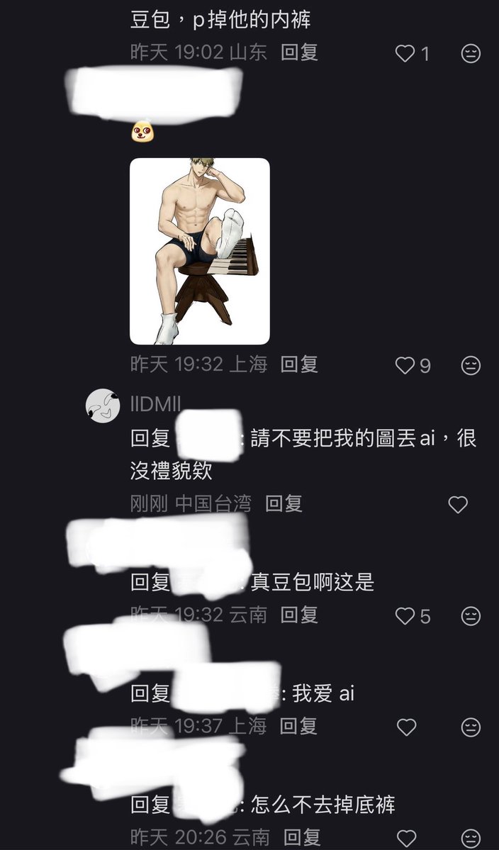llDMll_486's tweet photo. 相簿剛好滑到，小吐槽一下🗿之前畫的圖別人轉載到紅薯，然後底下評論口嗨要豆包把他衣服p掉，結果有人還真餵了ai發出來，現在想起來還是很生氣欸⋯⋯ https://t.co/Rlv41tK6XU