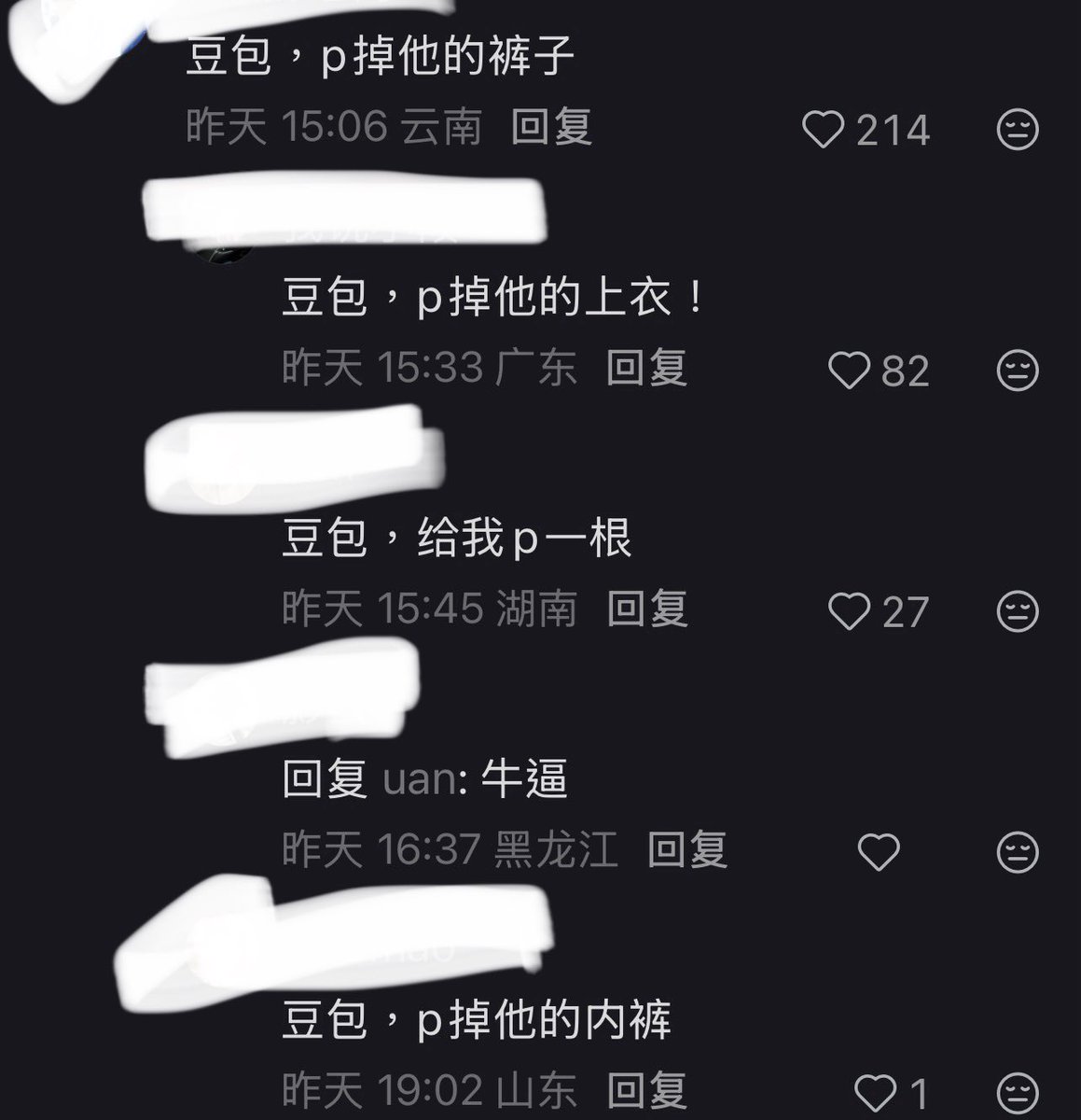 llDMll_486's tweet photo. 相簿剛好滑到，小吐槽一下🗿之前畫的圖別人轉載到紅薯，然後底下評論口嗨要豆包把他衣服p掉，結果有人還真餵了ai發出來，現在想起來還是很生氣欸⋯⋯ https://t.co/Rlv41tK6XU
