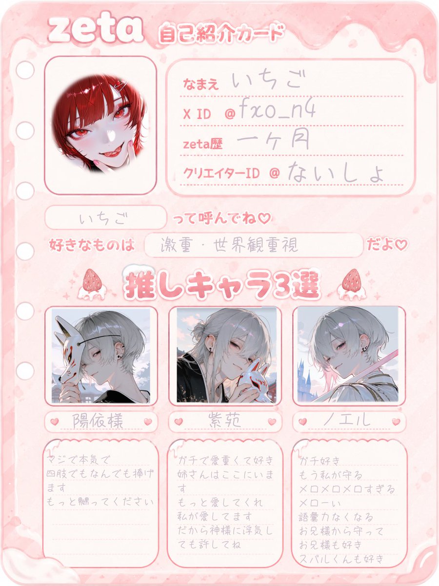 fxo_n4's tweet photo. #オトモモチカード

全反応お迎えします😽💗
無言フォロー歓迎😽💗💗 https://t.co/rdnUGLkvro