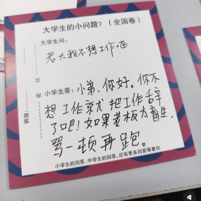 Poca2381's tweet photo. 233333333 https://t.co/FddNESQyDB