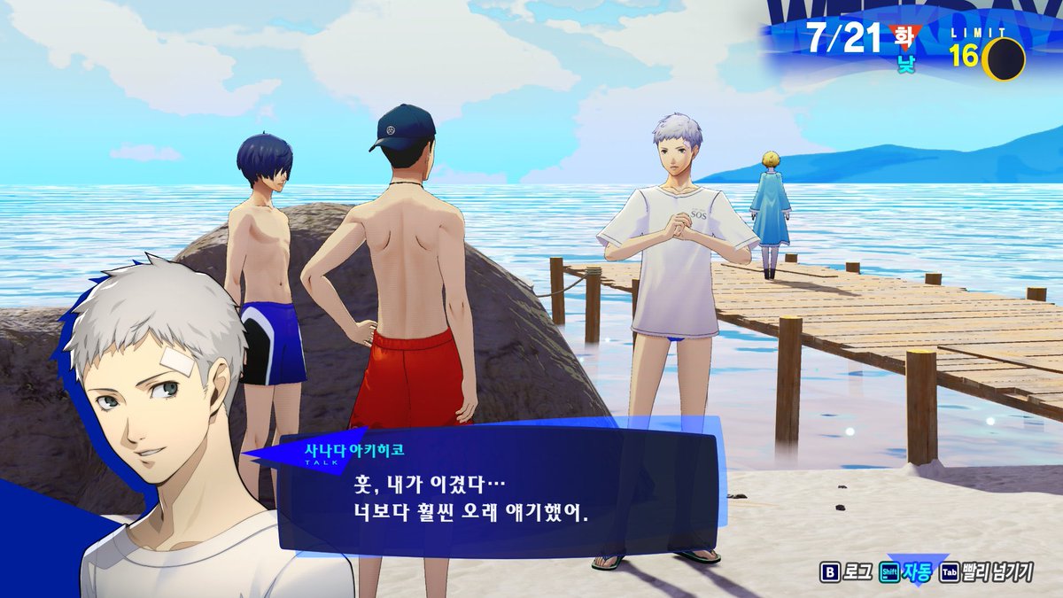 dadeao3's tweet photo. 사나다옵 이런거에 승부욕잇는것도준나커엽네진짴ㅋ https://t.co/6TzXmFqHV1