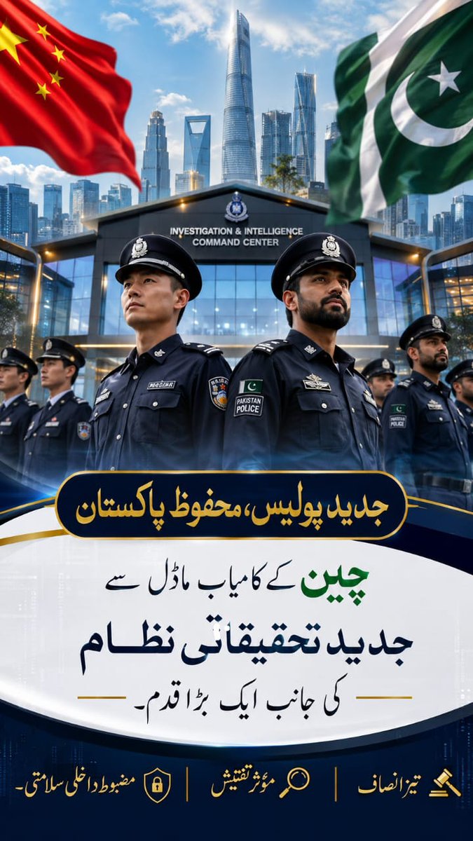 haseeb41564's tweet photo. 🇵🇰🤝🇨🇳 پاکستان اور چین کی لازوال دوستی ایک بار پھر مضبوط!

چینی صدر شی جن پنگ کا وزیرِاعظم شہباز شریف کے نام خصوصی پیغام اس حقیقت کا واضح ثبوت ہے کہ پاکستان اور چین کی "آل ویدر اسٹریٹیجک کوآپریٹو پارٹنرشپ" وقت کے ساتھ مزید مضبوط ہو رہی ہے۔

Thread https://t.co/n8ly4PNPtt
