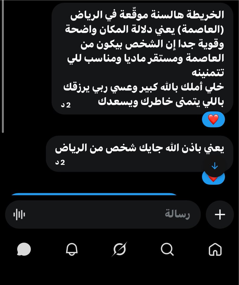 amuall0's tweet photo. @lllioye 
من افضل الناس اللي حللت خريطتي عندهم 🤍 https://t.co/igcwwKGvPO