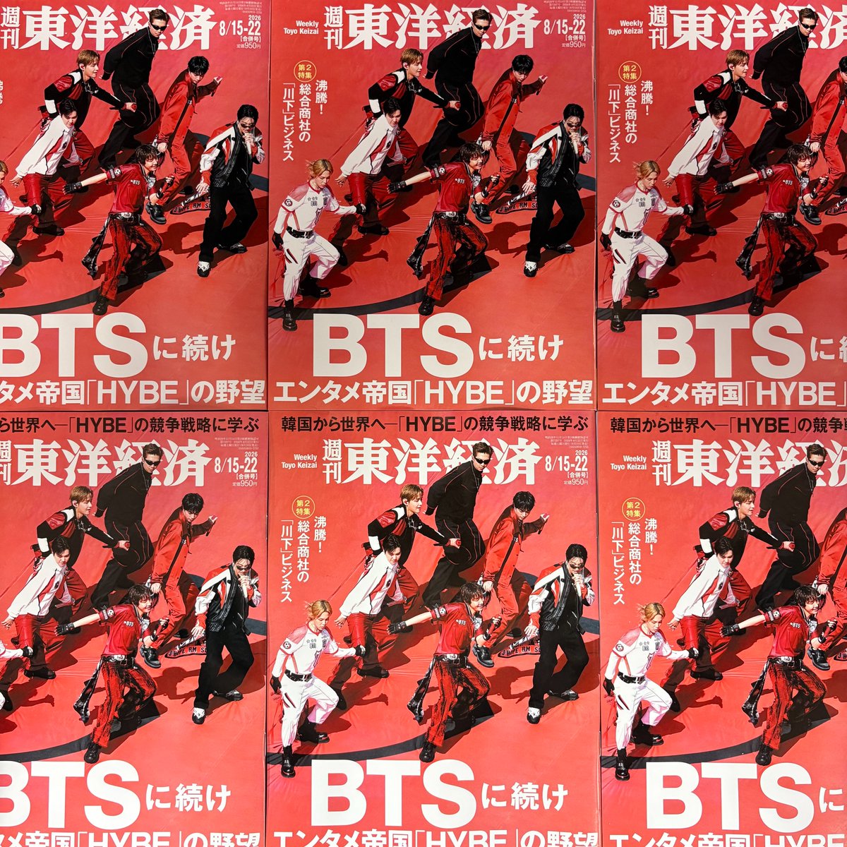 T0shi_Yamada's tweet photo. BTSが所属する「HYBE」はK-POP最大の総合エンターテインメント企業に成長しています。「週刊東洋経済」最新号では、その事業モデルの全貌に迫る特集を、写真たっぷりでお届けします。 https://t.co/3dPPSFDfYx