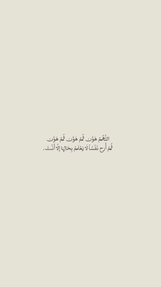 beedo212280's tweet photo. يارب https://t.co/6SUkrp3mMk