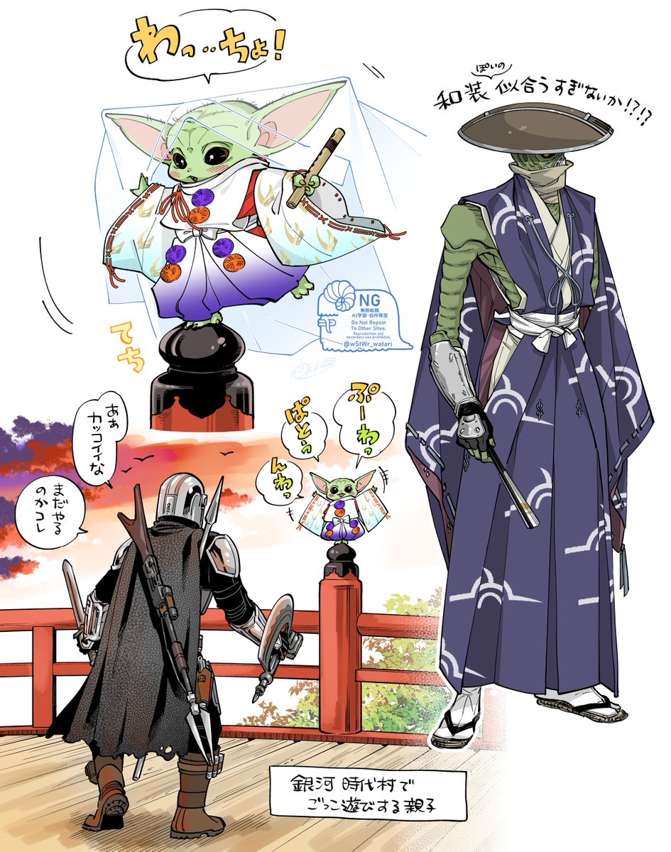 wStWr_watari's tweet photo. ※趣味に走った強めの幻覚 https://t.co/N09WkZgzKn