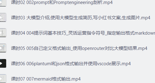 Bigwuking1's tweet photo. 《大模型学习笔记》清华大厂学长亲授AI大模型提示词实战课程（附完整课件），小红书标价398元，单价高却狂卖24万单，学员遍布腾讯、字节等一线大厂算法岗，实测拿下5个大厂offer！这年头，信息差就是妥妥的印钞机！

链接：https://t.co/KkTzgNhsD8 https://t.co/YpV4PjbXjC