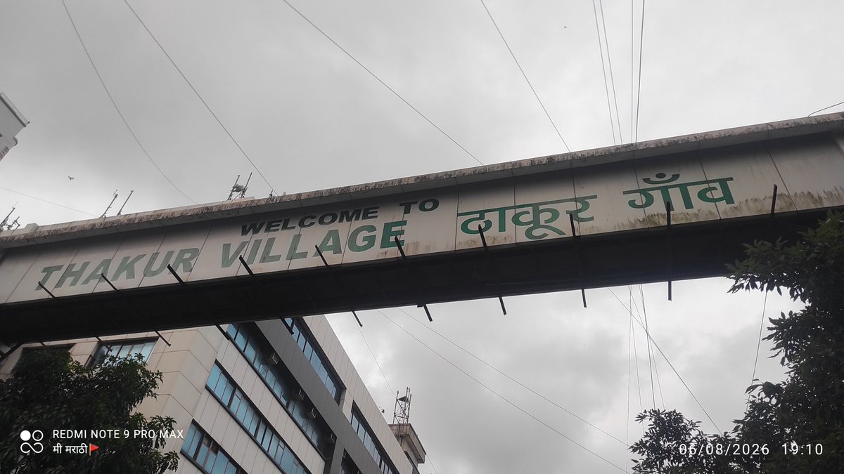 HemantGuravMES's tweet photo. ठाकुर गाव, कांदिवली पूर्व येथील मुख्य प्रवेशद्वार वर कुठेही मराठी भाषा दिसून येत नाही. @mybmc तुमचे अधिकारी झोपले आहेत का ? त्यांना माहित नाही का महाराष्ट्र १००% मराठी भाषेचा वापर करावा. जर लवकर बदल केला नाही तर आंदोलन केले जाईल. 

सूचना: बदल केल्याचे छायाचित्र इथे उपलब्ध करावे. https://t.co/VFvG9xWGyo