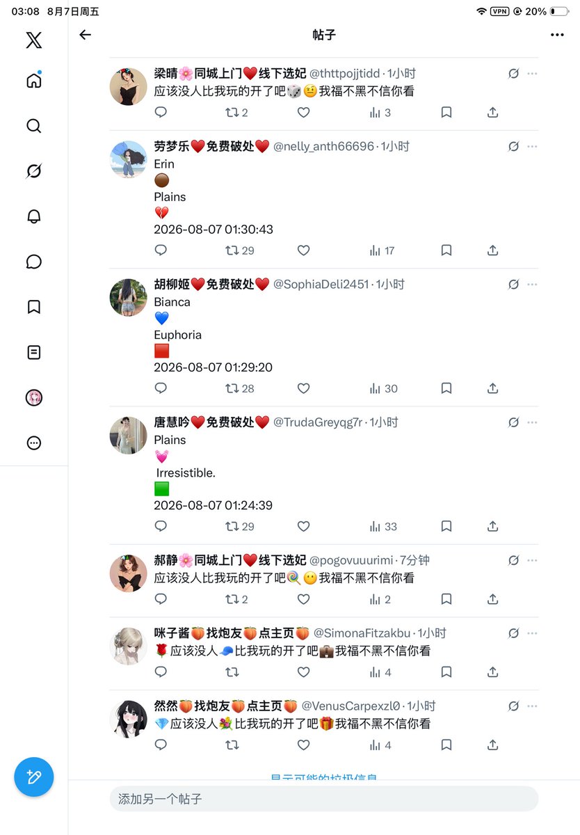 Albqx0_'s tweet photo. 死骗子死人机能不能别盯着我🤬🤬🤬 https://t.co/YRO1nl0JDn