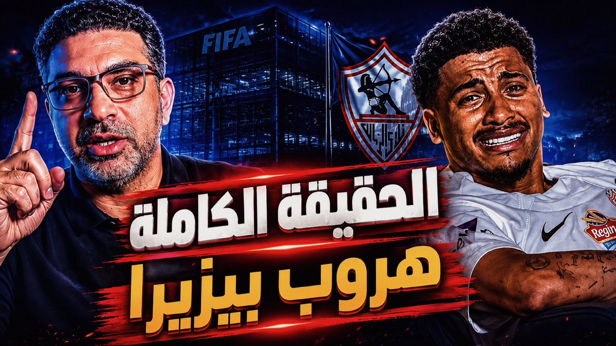 AlAhlyModarg's tweet photo. لايف الان قناة المدرج الاهلاوي على اليوتيوب مع وائل الامام

لينك القناة 👇🏻

https://t.co/c66jF5Z3q9…

#المدرج_الاهلاوي🦅 https://t.co/zHMKjQlYfP