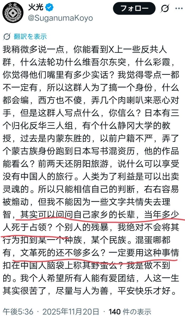jjjisd's tweet photo. @Liangcius 你这个小鬼子洗地的狗东西也有脸说别人？

还谢谢太君，你祖上就是个太君做汉奸的吧。 https://t.co/XXmxiuMLOh