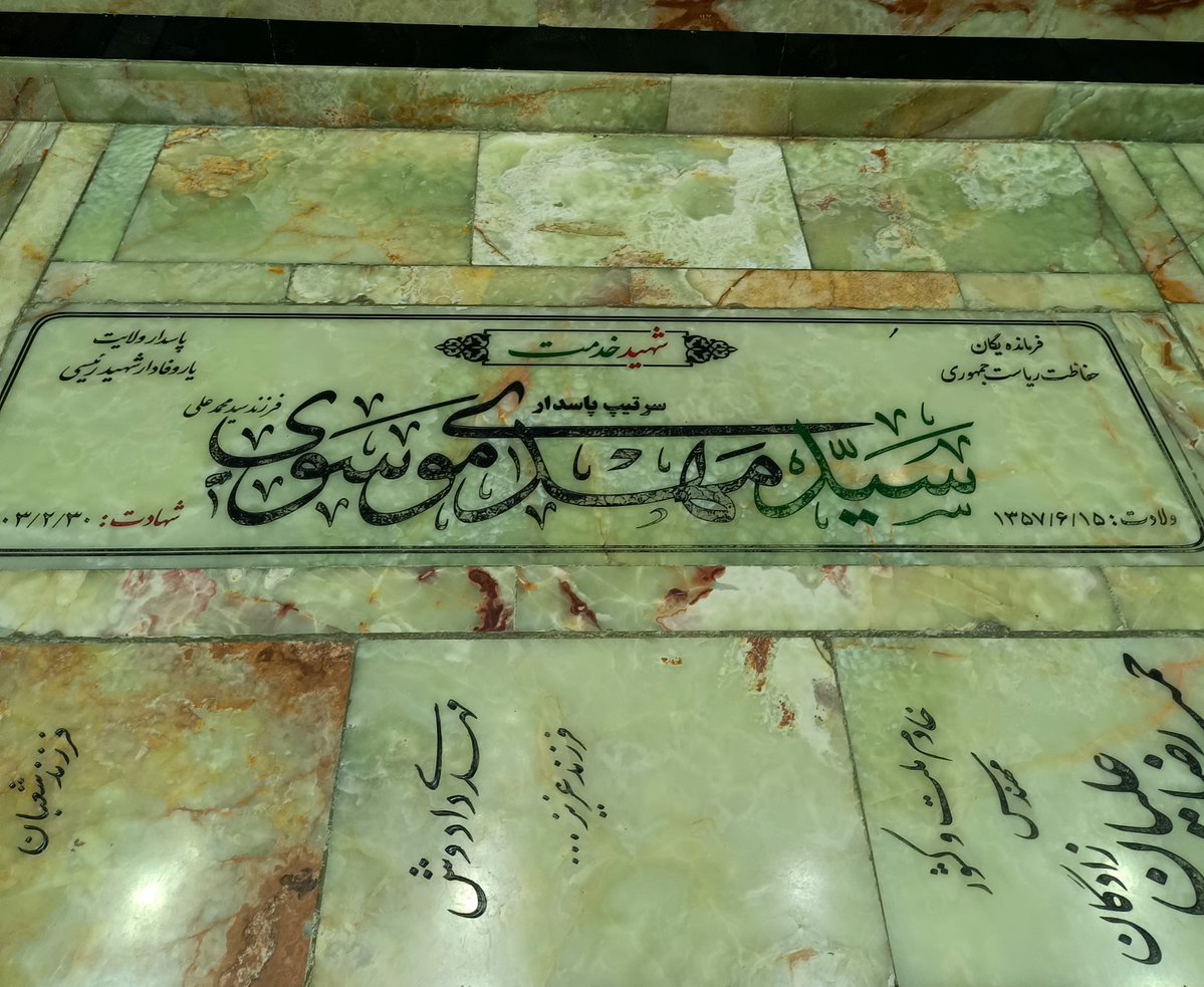 alirezasfn1's tweet photo. آقای فرمانده🖤 https://t.co/MyjO1x8Rog