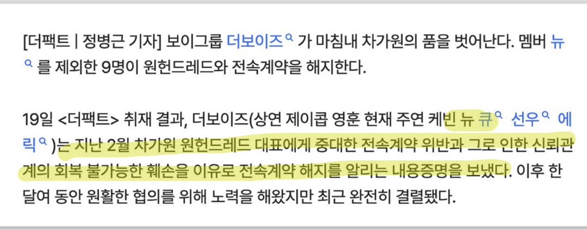 Ii090_'s tweet photo. @jjuuham @snwric_00 They mentioned him https://t.co/ySx0KhlQmh
