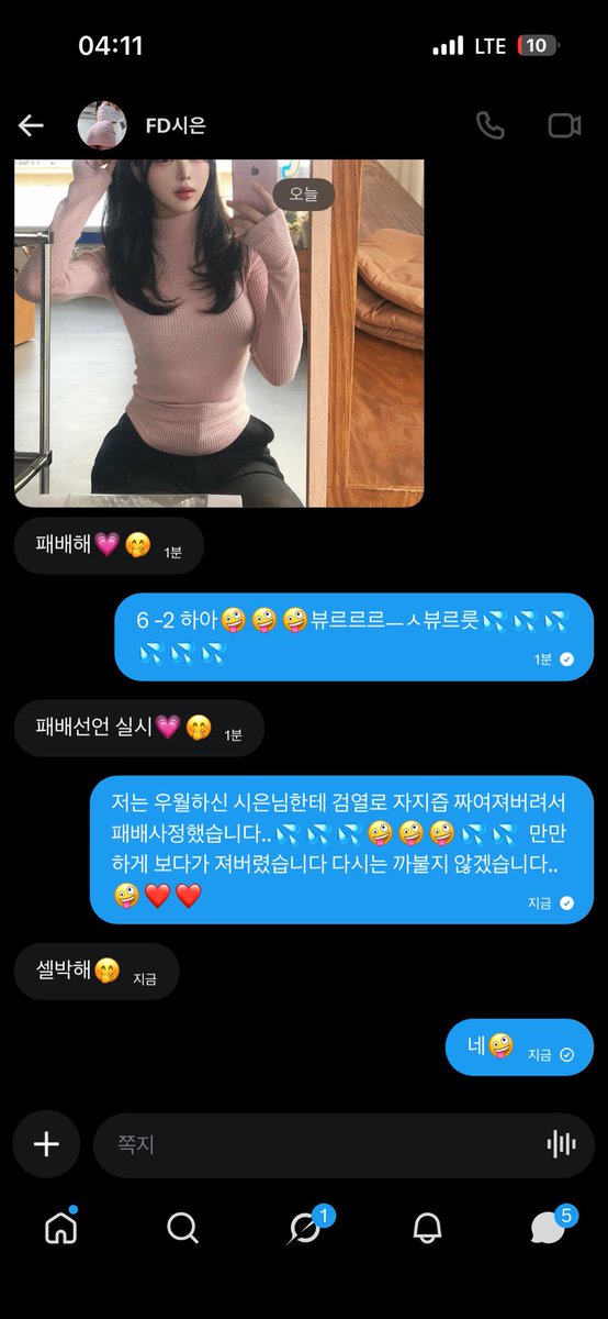 Hard338187's tweet photo. @_sieun2 죄송합니다아 #붙여 #캣파 #벌칙 https://t.co/wVbo2HrA1e