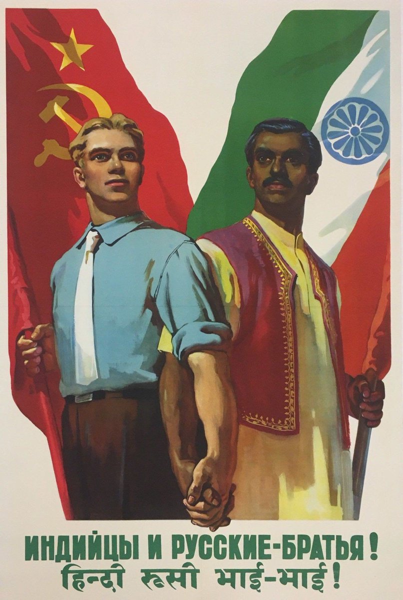 eastblocvisuals's tweet photo. "Indians and Russians - Brothers!", Soviet poster, 1950s. https://t.co/QO42uKH3h0