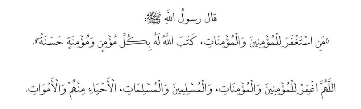 DoaaQuran's tweet photo. https://t.co/SnKF0TscgE