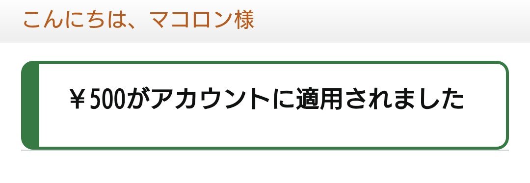 makoron55555's tweet photo. 水道職人【公式】様
(@suido_pro_)

その場にて当選🎉
Amazonギフトをいただきました🙌

ありがとうございます(•ө•)♡ https://t.co/hBSCzCy0yK