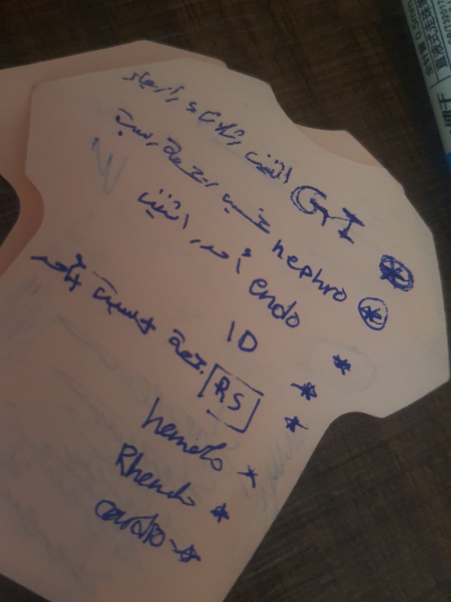 shereennaser02's tweet photo. لو لو لكل سستم ٣ ايام
برضو بخلص بعد الامتحان
شو هالورطة هاي 😱😱😱 https://t.co/eXiKukiZto