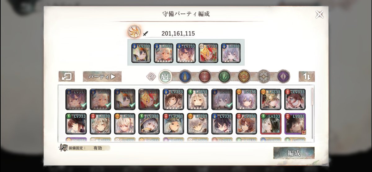 B0non0n's tweet photo. 元は1枚目編成で行こうと思ったが、ルスティカの登場で想定通りだが黄パに火力不足により時々負けるように。
シヴィがSRなので耐久不足で不採用と思い込んでいたが試してみると意外とやれることが判明。団コルバリアやはり優秀。黄パには1枚目に比べ勝率が安定。 https://t.co/JuxnizK6Qv